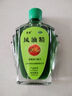 龍虎 風(fēng)油精9ml 風(fēng)油精老牌子正宗京東自營官方旗艦店清涼止痛驅(qū)風(fēng)止癢蚊蟲叮咬暈車傷風(fēng)感冒頭痛頭暈 曬單實(shí)拍圖