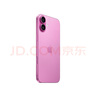 Apple/蘋(píng)果 iPhone 16（A3288）256GB 粉色 支持移動(dòng)聯(lián)通電信5G 雙卡雙待手機(jī) 曬單實(shí)拍圖