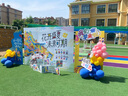 2025幼兒園畢業(yè)季典禮手舉牌拍照框出片背景墻kt板運動會場景布置 【背景板】未來可期-高2米*寬5.1 【當日發(fā)貨+免費定制+輕松布置】 曬單實拍圖