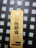 恩碩黃金財(cái)富金條足金999.9黃金財(cái)富金條5g10g30g50克收藏儲(chǔ)值投資金 20克 曬單實(shí)拍圖
