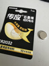 傳應(yīng) 南孚 CR2032紐扣電池1粒 3V鋰電池 適用大眾奧迪現(xiàn)代等汽車鑰匙 手表/遙控器等(單件包郵） 曬單實拍圖