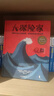 大探險家 博洛尼亞童書金獎。 面對未知世界，他們勇敢出發(fā)！8—12歲 曬單實拍圖