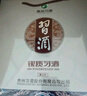 習酒 銀質(zhì)第三代 醬香型白酒 53度 500ml*6瓶 整箱裝 原箱發(fā)貨 曬單實拍圖