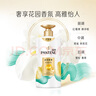 潘婷護(hù)發(fā)素絲質(zhì)順滑氨基酸柔順護(hù)理750g京東自營(yíng) 滋養(yǎng)潤(rùn)發(fā)干枯毛躁 曬單實(shí)拍圖