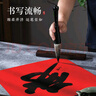 梅林筆莊羊毫斗筆春聯(lián)福字對聯(lián)大字斗筆書(shū)法專(zhuān)用榜書(shū)提字國畫(huà)文房四寶成人大楷練字書(shū)法斗筆 曬單實(shí)拍圖