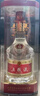 五糧液 普五八代 龍年抬頭紀(jì)念 濃香型白酒 52度 500ml 單瓶 曬單實(shí)拍圖
