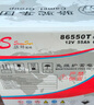 駱駝(CAMEL)汽車(chē)電瓶蓄電池85550(2S) 12V凱越雪佛蘭樂(lè )風(fēng)上門(mén)安裝 曬單實(shí)拍圖