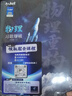 2026官方正版干大事教育物理體系重構(gòu)化學(xué)數(shù)學(xué)英語物理生物專項訓(xùn)練高一高二高三復(fù)習(xí)物理必刷題干大事教育干大事重構(gòu) 曬單實拍圖