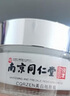 南京同仁堂祛斑霜美白去雀斑黃褐斑曬斑妊娠斑淡化黑色素男女士補水保濕面霜 買(mǎi)3送2-根源祛斑 【無(wú)效可退】 曬單實(shí)拍圖