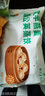 野人日記魔芋燕麥筍丁雞肉蒸餃160g 速食半成品早餐輕卡水餃 健身代餐主食 魔芋燕麥筍丁雞肉蒸餃160g*2袋 曬單實(shí)拍圖