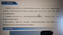 備考2026 華圖2025三支一扶安徽省歷年真題試卷+專家命題預(yù)測(cè)卷+一本通教材 三支筆試2本套 綜合知識(shí)+職業(yè)能力 支醫(yī)支農(nóng)支教 高校畢業(yè)生三支一扶考試用書 可搭配粉筆中公網(wǎng)課視頻題庫(kù)練習(xí) 曬單實(shí)拍圖