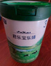 君樂寶（JUNLEBAO）樂臻3段幼兒配方奶粉(12-36月齡)800g 專利opo+乳鐵蛋白 曬單實拍圖