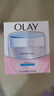 玉蘭油（OLAY）白里透紅面霜健康嫩白美白潤膚霜防曬霜 潤膚霜50g(新款) 曬單實拍圖