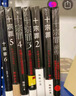 【當(dāng)天速發(fā)】十宗罪全套無刪減正版 蜘蛛著 前傳+123456全套7冊電視劇恐怖驚悚偵探懸疑鬼吹燈推理小說書籍名作 十宗罪全套正版無刪減 曬單實拍圖