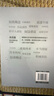 犯罪心理學(xué)（現代犯罪心理學(xué)理論奠基之作） 曬單實(shí)拍圖