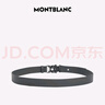 萬(wàn)寶龍MONTBLANC 灰色自動(dòng)扣腰帶/皮帶3.5cm 131166禮物 曬單實(shí)拍圖