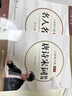 六品堂楷書練字帖臨摹全套成年楷書入門基礎(chǔ)訓(xùn)練練字神器成人男生女生字體漂亮控筆筆畫筆順鋼筆硬筆書法專用 曬單實(shí)拍圖