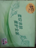 清風(fēng)紙巾抽紙整箱4層320張餐巾紙棉柔親膚衛(wèi)生紙餐巾面巾紙擦手量販裝 4層 320張*72包 曬單實(shí)拍圖