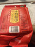 十月稻田 紅小豆 2斤（ 紅豆 雜糧 打豆?jié){ 粗糧 真空裝 大米伴侶 粥 ） 曬單實拍圖