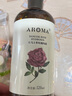 愛諾瑪亞（AROMA）大馬士革玫瑰純露520ML爽膚水濕敷小分子噴霧補(bǔ)水保濕敏感肌護(hù)膚 曬單實(shí)拍圖