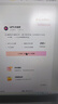 【送外賣券包】WPS大會員2年卡744天 含超級會員所有功能+WPS AI  1T個人云空間pdf轉(zhuǎn)word海量模板資源 兌換碼發(fā)貨 【月均低至13.2元，更劃算】WPS大會員2年 曬單實拍圖