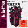 老谷頭墨紅玫瑰花茶云南重瓣墨紅玫瑰干花泡茶一朵一杯大朵花冠茶泡水 曬單實拍圖