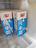 光明純牛奶250mL*24盒 家庭量販裝濃醇營養(yǎng)早餐伴侶 曬單實拍圖