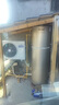 海爾（Haier）國家補貼新款1.5P空氣能熱水器家用超一級能效200升80℃節(jié)能熱泵商用落地豎式電熱水器多能源變頻 200升國補省電王【雙變頻】 曬單實拍圖