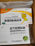 立方 益氣和胃膠囊 0.5g*12粒*3板健脾和胃 通絡止痛 慢性胃炎 脾胃虛弱 曬單實拍圖