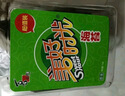 美好時光原味海苔75g(100包*3片) 壽司韓式包飯 即食紫菜 兒童休閑零食 曬單實拍圖