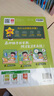 【2025秋新版】小學(xué)教材幫一年級(jí)二年級(jí)三年級(jí)四年級(jí)五年級(jí)六年級(jí)下冊(cè)上冊(cè)語文數(shù)學(xué)英語人教版教北師版西師版材全解解讀課堂筆記輔導(dǎo)資料書講解 五年級(jí)上冊(cè)-25秋 語文·人教版 曬單實(shí)拍圖