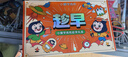 小猿學(xué)練機(jī)S2Pro《趁早禮盒》【國(guó)家補(bǔ)貼500元】猿輔導(dǎo)AI學(xué)習(xí)機(jī) 2025煥新升級(jí) 學(xué)習(xí)平板輔導(dǎo)機(jī) 6+128G 曬單實(shí)拍圖
