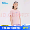 361°兒童速干短袖2025夏季男女中大童輕薄透氣t恤logo短袖t恤白170 曬單實(shí)拍圖