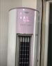 三凌森普MITSNPU圓柜大3p新1級變頻立柜式空調(diào)柜機(jī)家用大2匹冷暖圓柱客廳商鋪辦公室廠房商用節(jié)能立式空調(diào) 大2匹 一級能效 冷暖【升級變頻款】全國10年聯(lián)保 上門安裝 曬單實拍圖