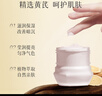 春娟黃芪霜30g【保濕滋潤(rùn) 提亮膚色 改善暗沉 】深層補(bǔ)水面霜 曬單實(shí)拍圖