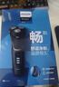 飛利浦（PHILIPS）剃須刀電動(dòng)刮胡刀胡須刀男士高端整機(jī)進(jìn)口4系全身水洗1小時(shí)快充瑞典鋼材送父親老公男友七夕禮物 S4303【配彈出式鬢角修剪器】 曬單實(shí)拍圖