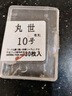 精工坊（TacoFo）精工坊丸世魚鉤30枚盒裝翹嘴漁鉤日本進口魚鉤有倒刺長柄歪嘴魚勾 丸世 10# 歪嘴 其他 曬單實拍圖