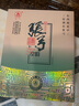 張弓漢韻 濃香型白酒 52度 500ml*6瓶 整箱裝  曬單實拍圖