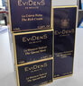 EVIDENS DE BEAUTE伊菲丹 超級CP旅行裝 保濕舒緩修護抗皺出差優(yōu)選 曬單實拍圖