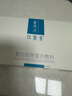 可復美重組膠原蛋白敷料械字號5片*1盒 術后曬后創(chuàng)面愈合 橢圓型 曬單實拍圖