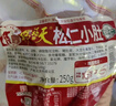 天福號松仁小肚250g 曬單實拍圖