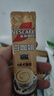 雀巢（Nestle）咖啡粉速溶三合一原味馬來西亞白咖啡深度烘焙35g*15條陳立農(nóng)同款 曬單實(shí)拍圖