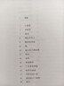 蕭紅散文 中國現當代名家散文典藏（一書(shū)讀懂二十世紀以來(lái)中國散文的精粹，輔以9787020167326 曬單實(shí)拍圖