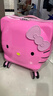 凱蒂貓（hellokitty）女孩卡通旅游行李箱凱蒂貓兒童可愛(ài)防水手提拉桿包套裝 20寸粉色 曬單實(shí)拍圖