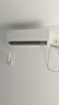 TCL京東聯(lián)名大1.5匹新一級(jí)能效真省電SE掛機(jī)空調(diào)冷暖變頻KFR-35GW/JD21+B1國(guó)家補(bǔ)貼以舊換新 曬單實(shí)拍圖