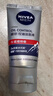妮維雅（NIVEA）男士洗面奶保濕收縮毛孔深黑DEEP控油細致毛孔潔面雙支套裝 曬單實拍圖