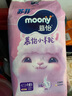 MOONY蘇菲尤妮佳慕怡小羊駝超薄透氣紙尿褲尿不濕NB碼62片(1-5kg) 曬單實拍圖