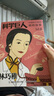 新華書店官方正版 改變世界的科學巨人中國科學家的榜樣故事袁隆平鄧稼先華羅庚李四光詹天佑林巧雅茅以升竺可楨的傳記一二三年級小學生課外閱讀書籍 【科學巨人】林巧稚 曬單實拍圖
