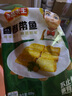 凍品先生 安井 香酥帶魚 800g 酥脆魚干帶魚 油炸小吃方便菜 空氣炸鍋食材 曬單實(shí)拍圖