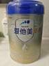 愛他美（Aptamil）卓傲幼兒配方奶粉3段（12—36月齡） 800g*1罐  愛他美卓傲 曬單實拍圖